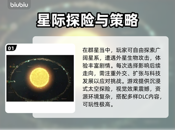 群星闪退？❌教你一招搞定游戏闪退问题！🎮截图2