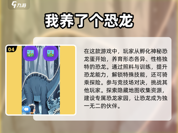 🐾2025超人气宠物养成游戏推荐，玩到停不下来！截图5