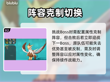 🔥洛克王国背包神技曝光！🎒✨截图3