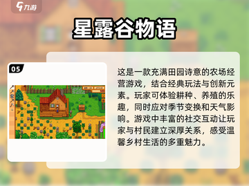 🔥2025必玩！经典汉化游戏合集🎉截图6