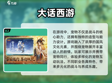 🔥2024爆火RPG手游推荐！🎮高人气必玩榜单截图3