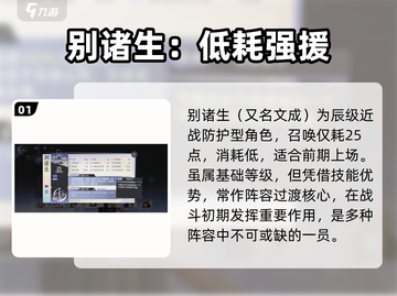 咏月风雅🔥别诸生技能太离谱！💥截图2