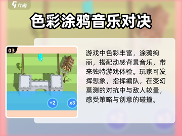 守住啊兄弟🔥超简单玩法揭秘，快来一起玩转游戏！截图4