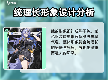 原神：无限大菜卡娅🔥超强详细介绍来啦！截图4