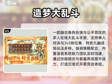 🔥2025最火朋友互动手游TOP榜💥截图6