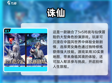 🔥2025超10g大型手游盘点，热门游戏一网打尽！🎮截图2