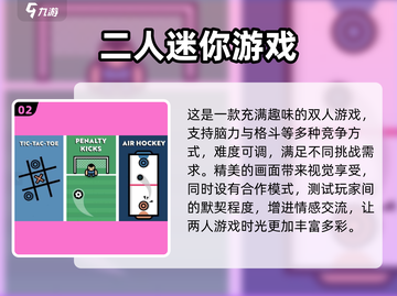 情侣手游排行榜🔥2023最受欢迎🏆截图3