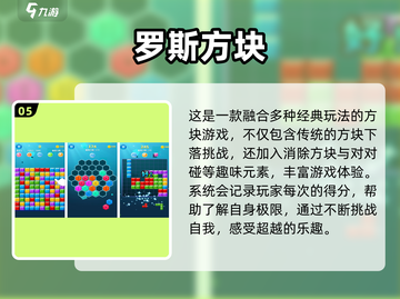 🔥80后童年回忆杀！经典小游戏合集🎉截图6