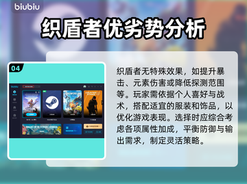 地平线零之曙光：快速获取织盾者方法✨🚀截图5