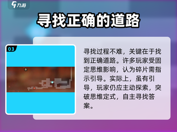 原神：归龙潮相逢相知意碎片位置全攻略🔥截图4