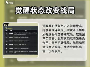忘却前夜🔥启灵机制玩法超全攻略来了！截图3