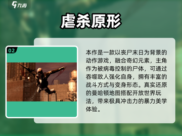 🔥2025必玩开放世界手游大合集！🎮截图3