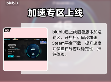 🎮消逝的光芒困兽卡顿？一招解决！截图4