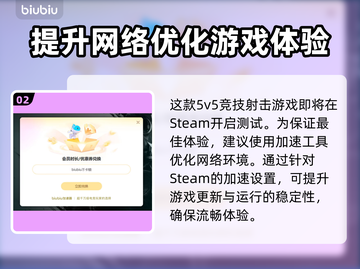 界外狂潮🔥公测时间曝光，玩家沸腾❗截图3