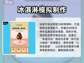 🔥大班智力游戏30个精选！🧠玩转思维挑战！截图7