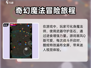 无尽森林🔥公测时间曝光！🎉玩家沸腾了截图4