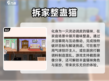 2025超🔥坑人游戏大揭秘，玩了就上头！💥截图3