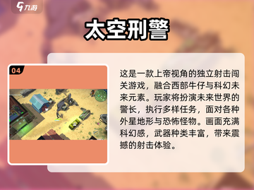 🔥2025免费单机手游推荐！🎮截图5