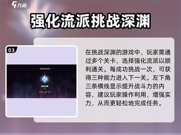 航海王壮志雄心：小队冒险玩法大揭秘🔥截图4