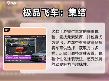 🔥2024必玩！高人气半开放世界游戏合集下载🎉截图2