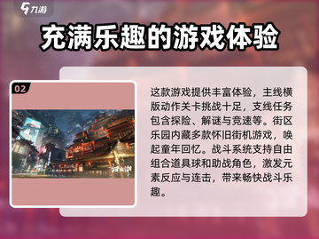 归龙潮三测时间🔥重磅爆料！游戏即将开玩🎉截图3
