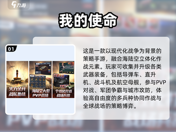 🔥2024超火SLG手游汇总，策略控必玩！🎮截图2