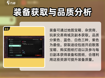 代号56开局必看！🔥新手极速上分攻略💎截图4