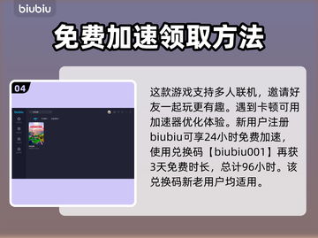光年边境Steam名称大曝光！🎮🔥截图5