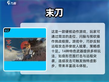 🔥2024必玩单机动作手游🔥经典推荐不容错过！🎮截图3