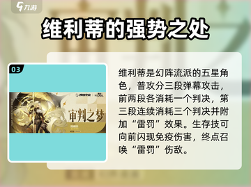 无尽梦回🔥五星梦灵最强推荐来啦！✨截图4