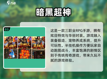 2025必玩🔥新游戏排行榜✨下载就玩不容错过！截图4