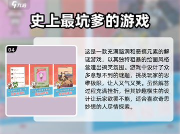 成语接龙游戏合集🔥2023超好玩🧩截图5