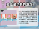 成语接龙游戏合集🔥2023超好玩🧩截图5