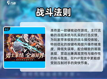 🔥2025横版动作游戏TOP榜！玩到上头🎮截图3