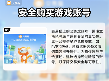 传奇手游买号平台🔥传奇号交易必备🎉截图2