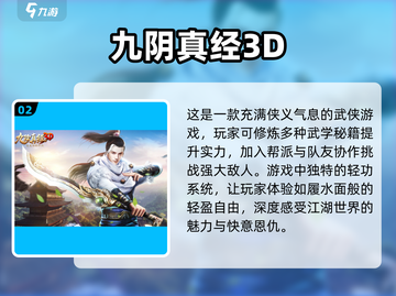 2024氪金手游推荐🔥，玩就完事了！截图3