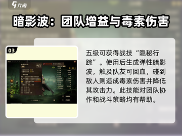 龙息神寂欧勾克🔥超详细玩法攻略来了！⚡截图4