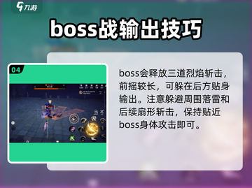 剑灵2🔥秦义绝打法攻略，轻松通关秘籍！截图5