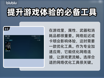 上古卷轴5MOD闪退？优化工具来救场啦！💥🔥截图4