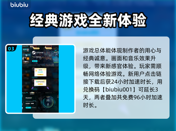 合金装备3重制版试玩评测🔥超值体验不容错过！🎮截图4