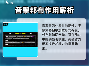 绝区零⚡卡池概率大曝光！抽卡机制全解析🔥截图3