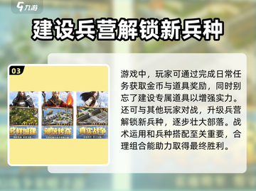 部落与秩序手游🔥超好玩❌你绝对不能错过！截图4