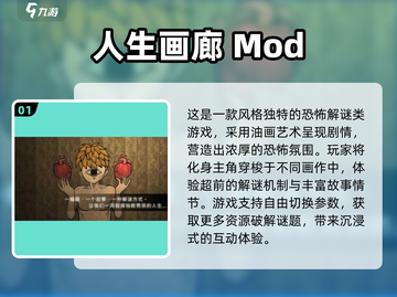 🎮2025最火内置菜单游戏合集！好玩到停不下来🔥截图2