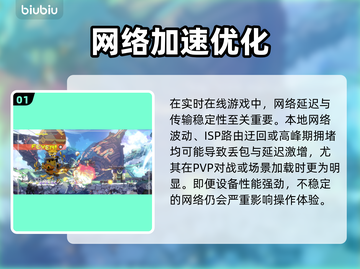 🔥Ratatan黑屏闪退？用它秒变流畅！💥🎮截图2