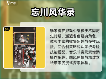 🎮2024超耐玩高清手游合集！🔥截图5