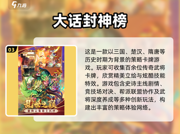 🔥2025必玩！高人气卡牌手游合集✨截图4