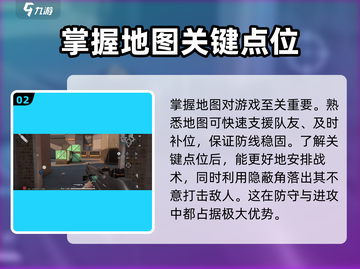 无畏契约💥源能行动必胜玩法技巧🔥截图3