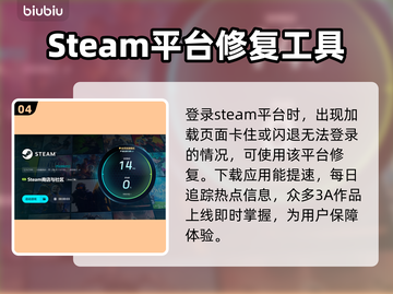 万神殿堕落者崛起😎加速器推荐哪家好？截图5
