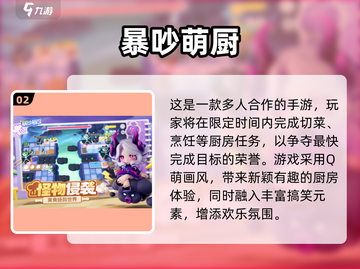 🔥2025必玩竞技游戏TOP榜💥超耐玩推荐！🎮截图3