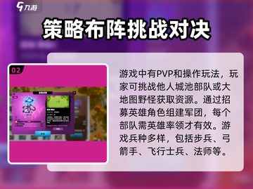 万龙觉醒🔥超简单入门指南，新手必看！截图3